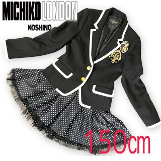 ミチコロンドン 子供服(女の子)の通販 300点以上 | MICHIKO LONDONの