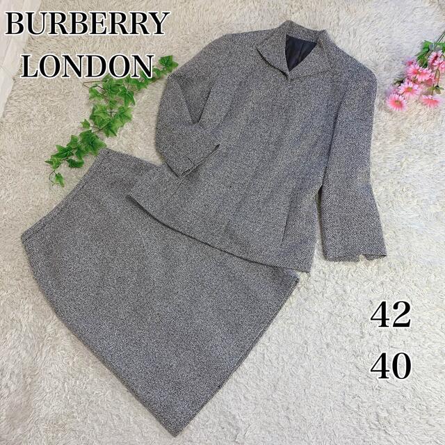 BURBERRY(バーバリー)のバーバリーロンドン スーツ セットアップ ツイード 白×黒 ミックス 42 40 レディースのフォーマル/ドレス(スーツ)の商品写真