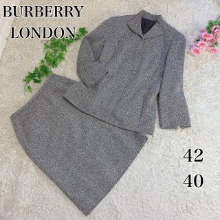 バーバリー(BURBERRY)のバーバリーロンドン スーツ セットアップ ツイード 白×黒 ミックス 42 40(スーツ)