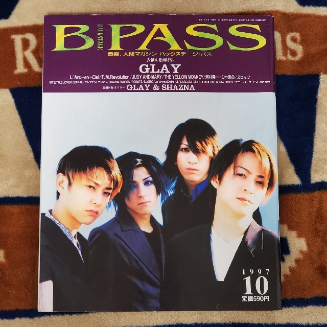 E♡'s　バックステージパス　1998年10月号　by　shop｜ラクマ　GLAY表紙　PASS　B　ポスター付の通販