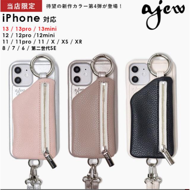 ajew iPhone12mini ベージュ ゴールド