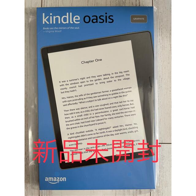 電子ブックリーダーKindle Oasis 色調調節ライト搭載  wifi 8GB 広告付き