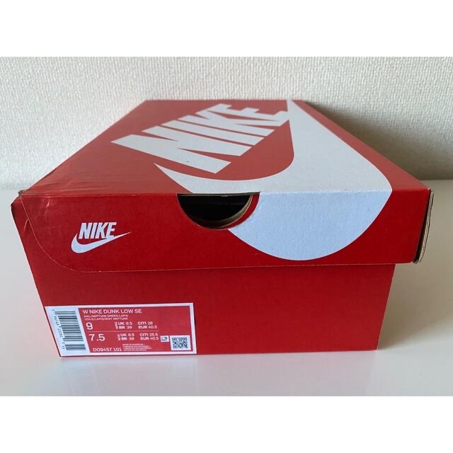 NIKE(ナイキ)のナイキ ウィメンズ ダンク ロー SE ネプチューングリーン 新品 26cm  レディースの靴/シューズ(スニーカー)の商品写真