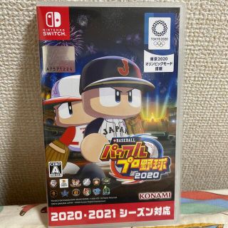 ニンテンドースイッチ(Nintendo Switch)のeBASEBALLパワフルプロ野球2020 Switch(家庭用ゲームソフト)