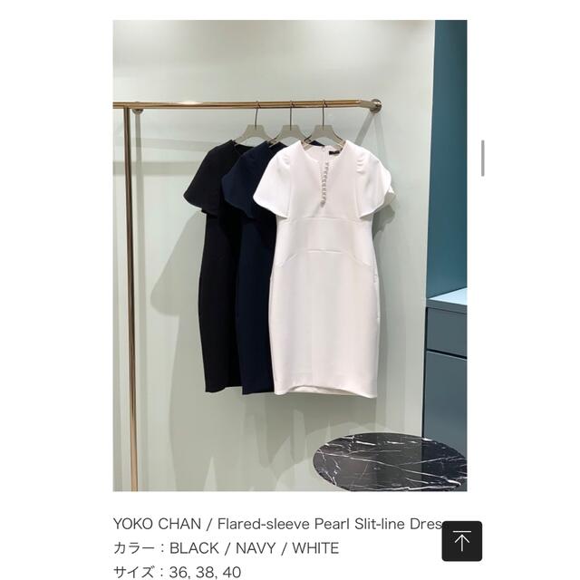 美品 40サイズ YOKO CHAN ヨーコチャン パール ワンピースの通販 by RU