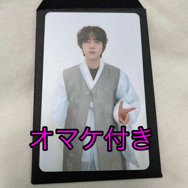 レビューを書けば送料当店負担】 値下げ中BTS yet to comeロッテホテル