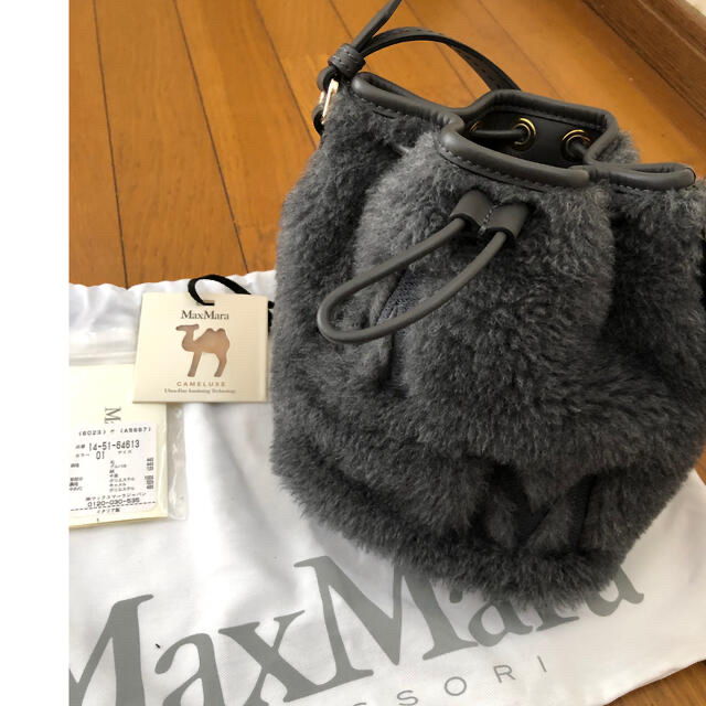 Max Mara マックスマーラ　テディベア　バケットバック　グレー　日本限定 1