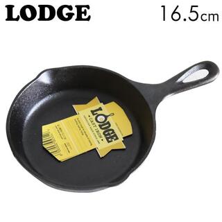 ロッジ(Lodge)の(JJ3886)ロッジ ロジック スキレット 6 1/2インチ 16.5cm(調理器具)