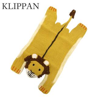 クリッパン(KLIPPAN)の(JJ5330)クリッパン カーペット ライオン(カーペット)