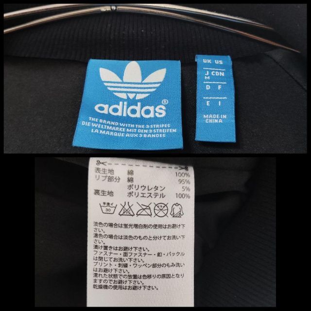 adidas トラックジャケット ベロア 刺繍ロゴ トレフォイル M-
