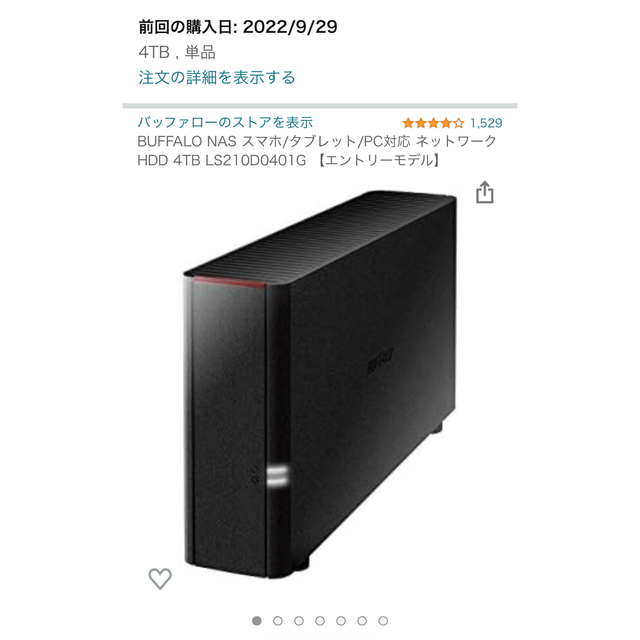 BUFFALO リンクステーション ネットワーク対応HDD LS210D0401