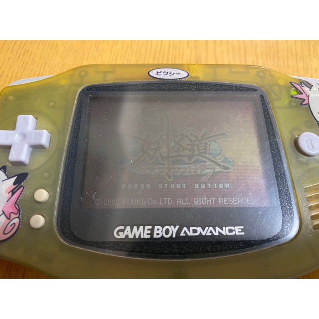 GBA 妖怪道 GBA 妖怪道