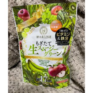 酸水素328選　もぎたて生スムージーグリーン(ダイエット食品)