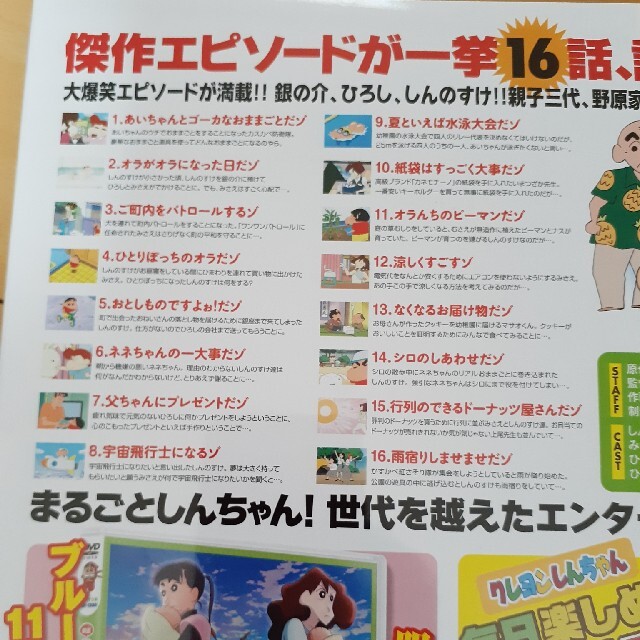 心ちゃん様専用です!10日まで 注目の福袋! inspektorat.madiunkota.go.id