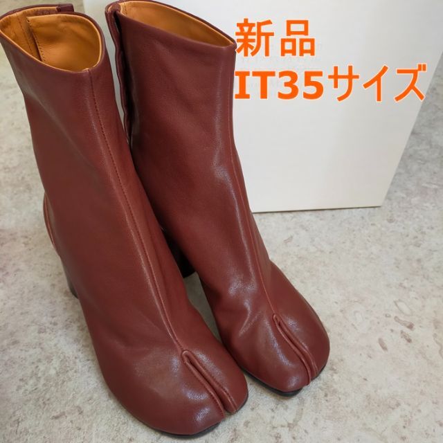 Maison Margiela マルジェラ Tabi アンクルブーツ carroceriasbuscars.com