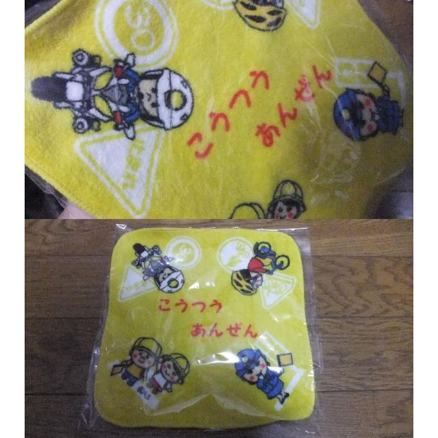 未使用 警察 関係者限定 白バイ ハンドタオル バイク 交通機動隊