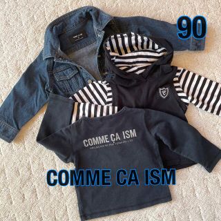 コムサイズム(COMME CA ISM)のCOMME CA ISM　コムサイズ　長袖Tシャツ　Gジャン　トップス　90(ジャケット/上着)