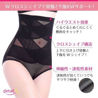 ご成約❕新品✨XL｜黒色★ｱｳﾄﾚｯﾄ★ハイｳｴｽﾄLONGガードル①枚入り単品(その他)