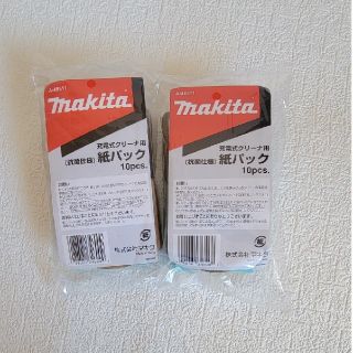 マキタ(Makita)のMakita 充電式クリーナー用　紙パック(その他)