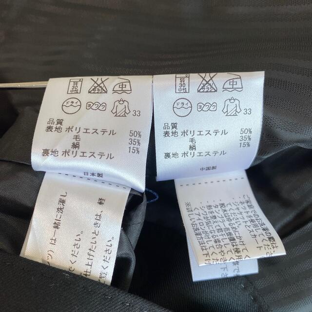 kumikyoku（組曲）(クミキョク)のクミキョク 組曲 就活 黒 スーツ 1 W66 ２つボタン 未使用に近い DMW レディースのフォーマル/ドレス(スーツ)の商品写真