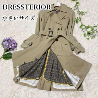 ドレステリア(DRESSTERIOR)のドレステリア♡ウールライナー ベルト付き トレンチコート ベージュ ※汚れあり(トレンチコート)