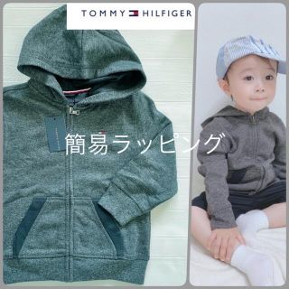 トミーヒルフィガー(TOMMY HILFIGER)の簡易ラッピング　Kids 2T95cm チャコールグレー(Tシャツ/カットソー)