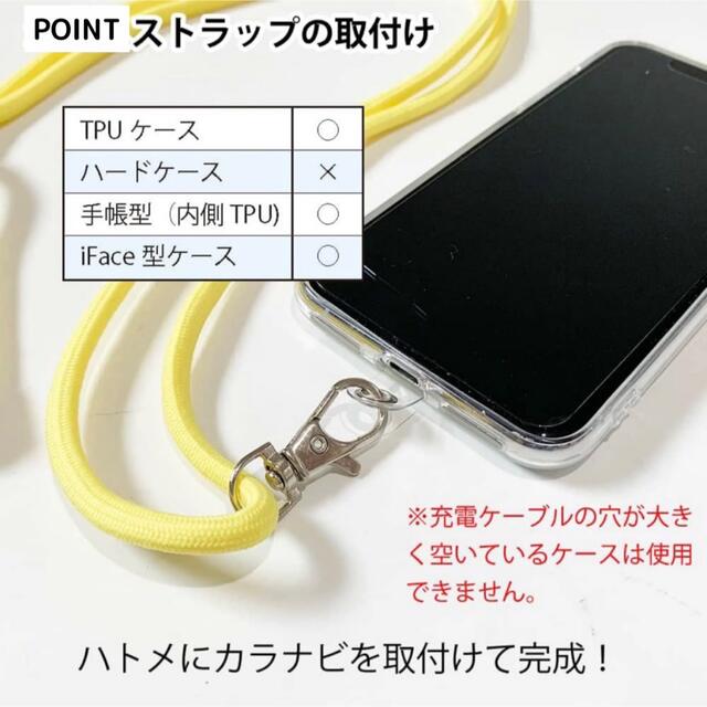 ネックストラップ スマホショルダー スマホストラップ 肩がけ 斜めがけ 韓国 スマホ/家電/カメラのスマホアクセサリー(ネックストラップ)の商品写真