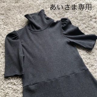 ザラ(ZARA)のZARA   ダーク　グレー　ニット　タートル　ロング　ワンピース　S (ロングワンピース/マキシワンピース)