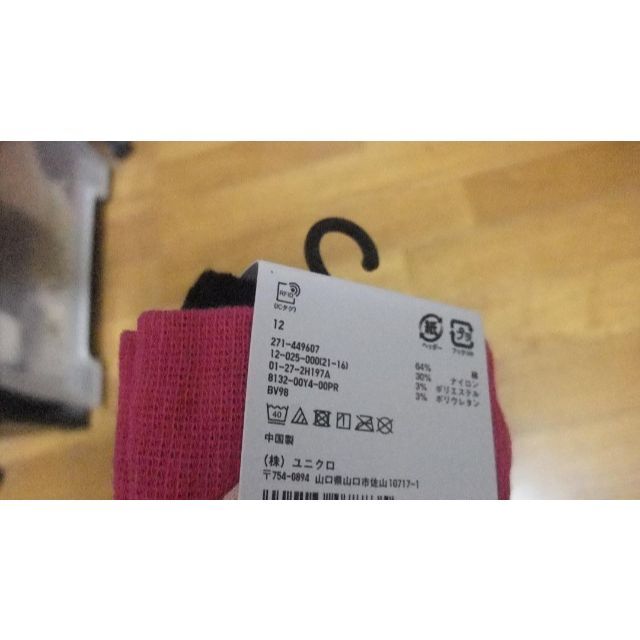 UNIQLO - 新品 25-27cm marni マルニ コラボ ソックス 靴下 くつ下 2枚