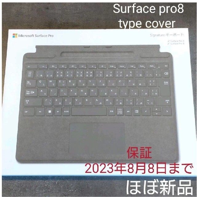 Surface type cover  Signature　グレー　ペン充電可能PC/タブレット