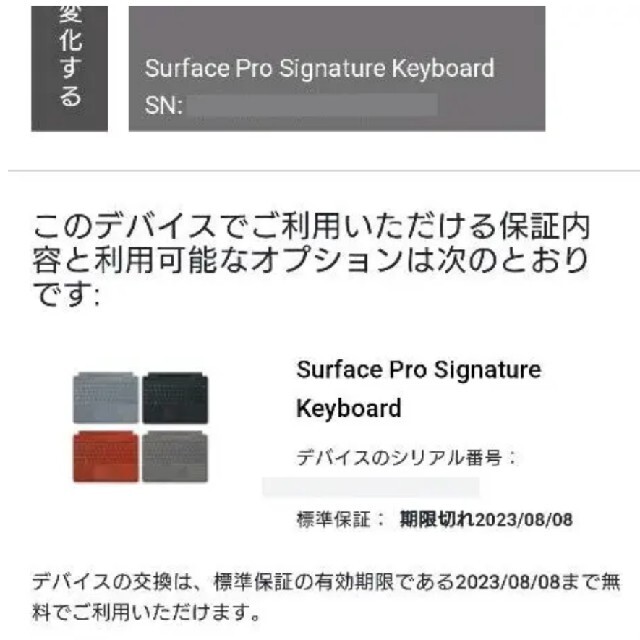 Surface type cover  Signature　グレー　ペン充電可能 1