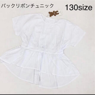 韓国子供服　バックリボンチュニック 新品 130size(Tシャツ/カットソー)