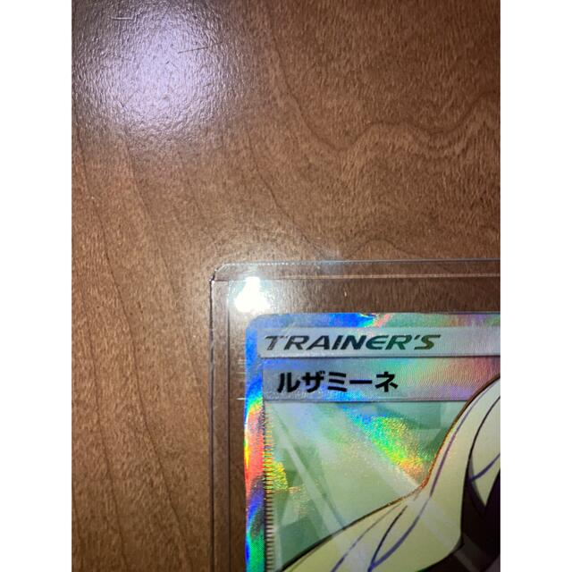 ポケモン(ポケモン)のポケモンカード　ルザミーネ　S R エンタメ/ホビーのトレーディングカード(シングルカード)の商品写真