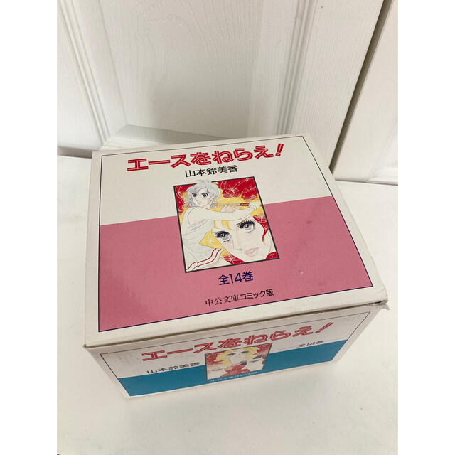 新品　エースをねらえ　全14巻 エンタメ/ホビーの漫画(全巻セット)の商品写真