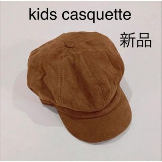 韓国子供服　kidsキャスケット 新品(帽子)