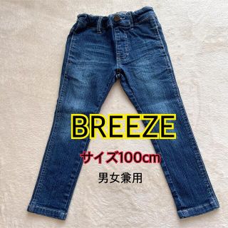 ブリーズ(BREEZE)のBREEZE ブリーズ ズボン スキニー パンツ ジーンズ 男女兼用 男の子(パンツ/スパッツ)