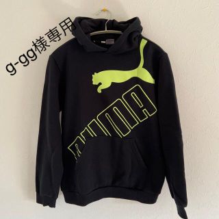 プーマ(PUMA)の専用出品です！プーマ　パーカー　キッズサイズ１６０(Tシャツ/カットソー)