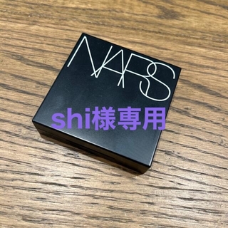 ナーズ(NARS)のNARS クッションファンデーション ケース(ボトル・ケース・携帯小物)