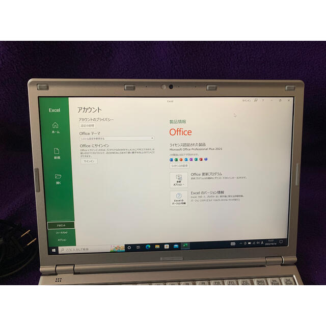 Panasonic - レッツノート SZ6 8G/256GB MS Office2021認証済の通販 by ...