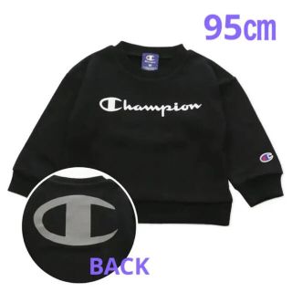 チャンピオン(Champion)の【新品未使用】Champion チャンピオンプリントロゴ 長袖 トレーナー 95(Tシャツ/カットソー)