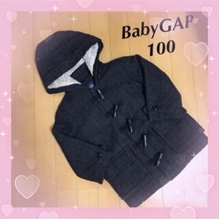 ベビーギャップ(babyGAP)の★ BabyGAP ベビーギャップ ダッフルコート 100 ★(コート)