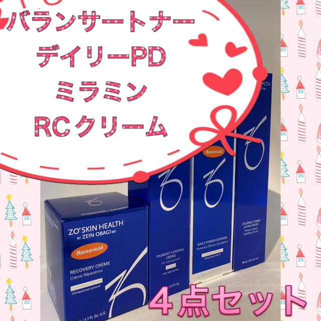 新品【バランサートナー&デイリーPD&ミラミン&RCクリーム】4点