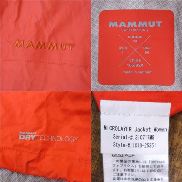 Mammut(マムート)のマムート マイクロレイヤー ジャケット シェル アウター レディース L レディースのジャケット/アウター(その他)の商品写真