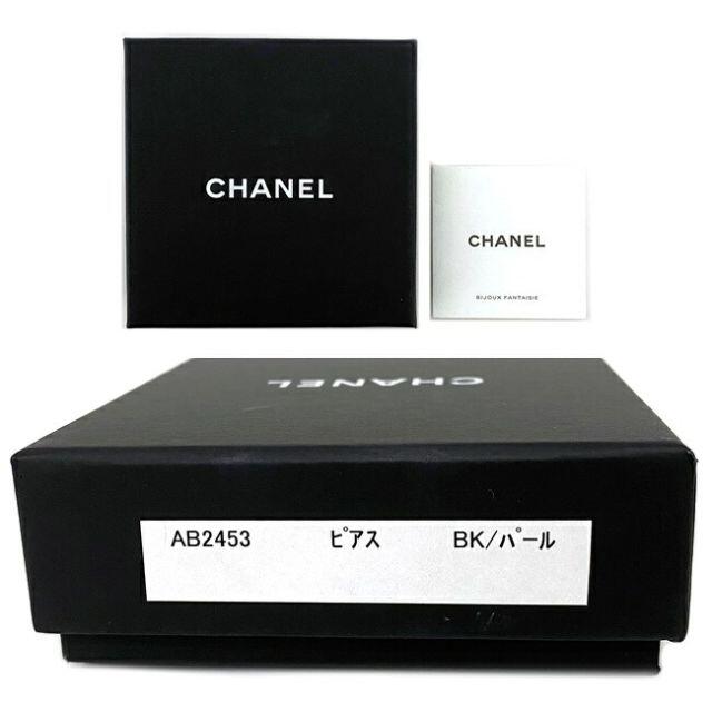 CHANEL - シャネル ピアス ゴールド ホワイト ブラック 美品の通販 by CHANEL - シャネル ピアス ゴールド ホワイト ブラック 美品の通販 by