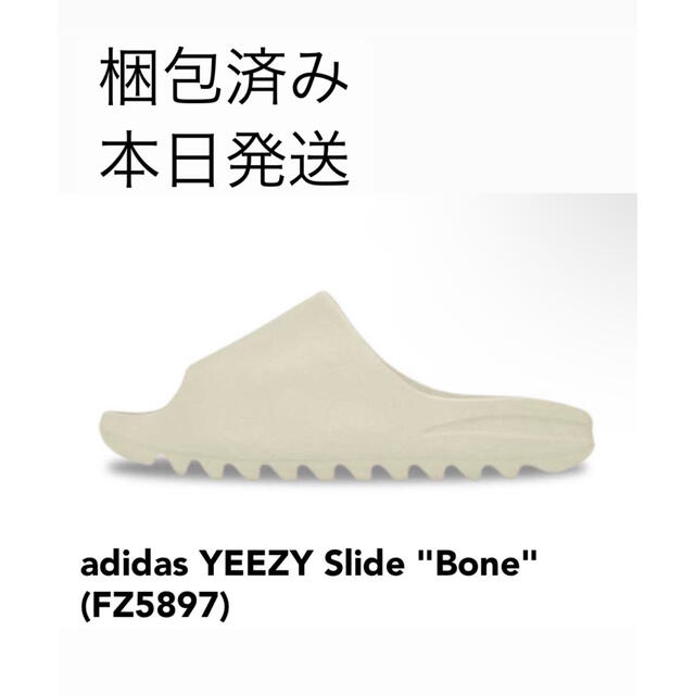 adidas Yeezy Slide