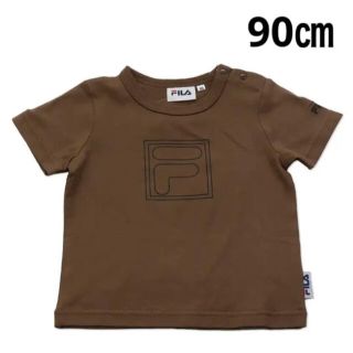 フィラ(FILA)の【新品未使用】FILA フィラ 半袖Tシャツ 90(Ｔシャツ)