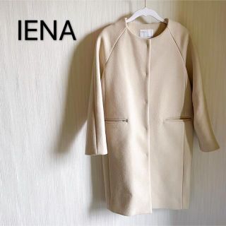 イエナ(IENA)のイエナ　ノーカラー　コート　ベージュ(ロングコート)