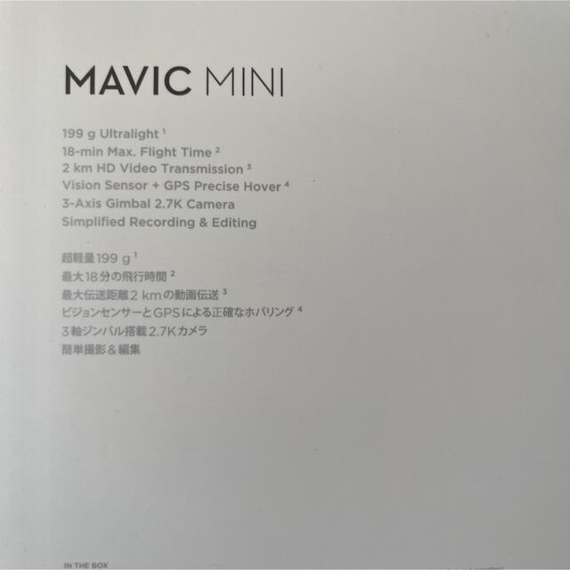 エンタメ/ホビーMAVIC MINI FLY MORE COMBO（最終値下げ）