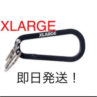 エクストララージ(XLARGE)の【新品未使用⠀】XLARGE エクストララージ カラビナ 黒(キーホルダー)