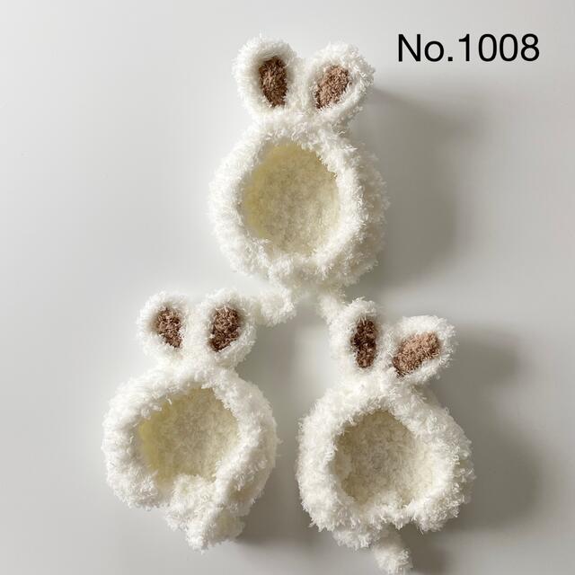 No.1018専用/小型犬用もこもこボンネット